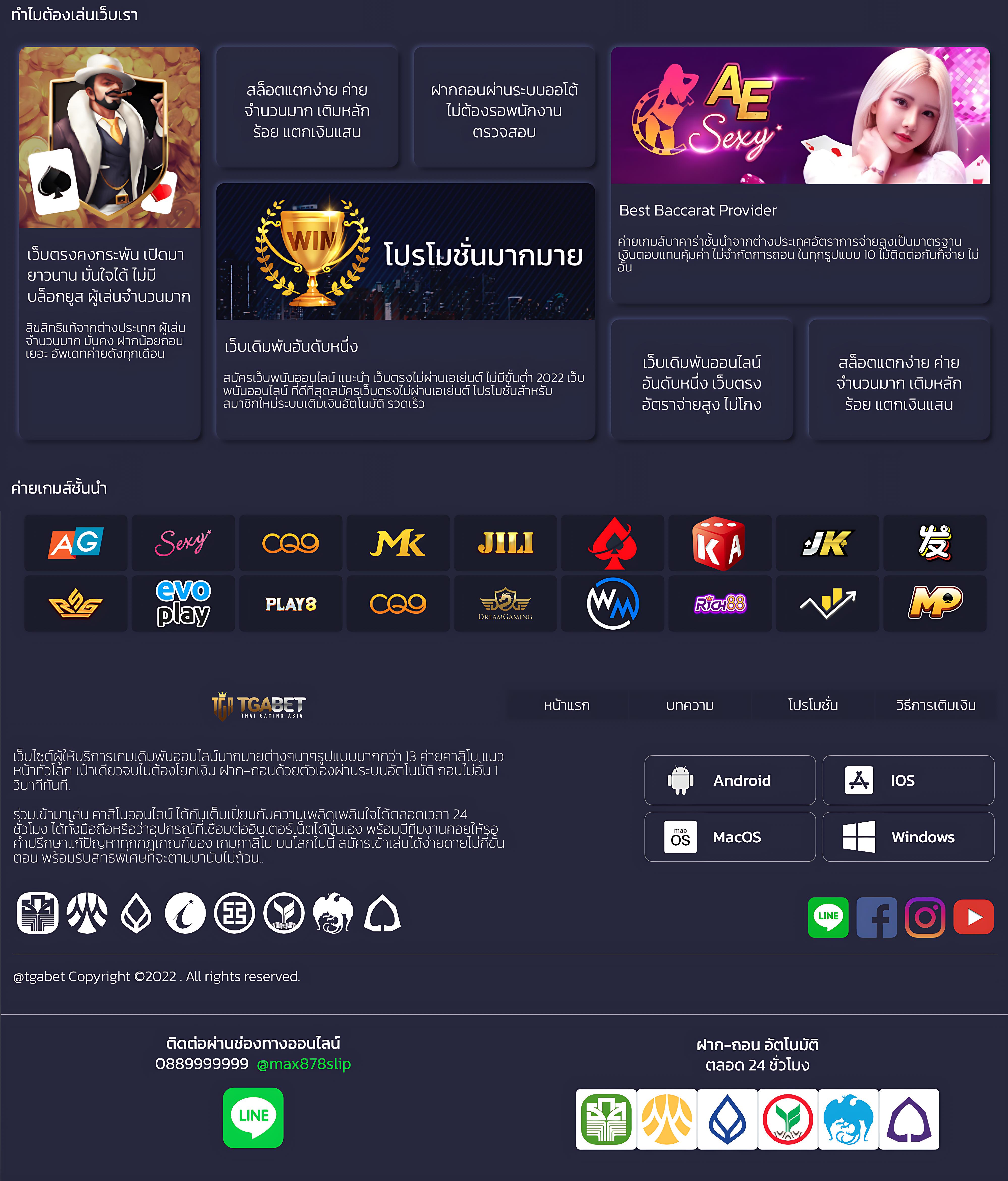 betflikauto ศูนย์รวมเกมคาสิโนออนไลน์อันดับ 1 สมัครง่าย ฝากถอนรวดเร็ว