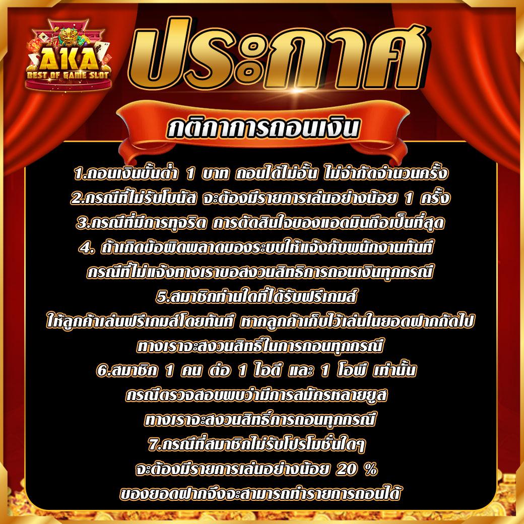 betflikslot ฝากถอนง่าย ไม่มีขั้นต่ำ พร้อมโปรโมชันสุดคุ้มทุกวัน