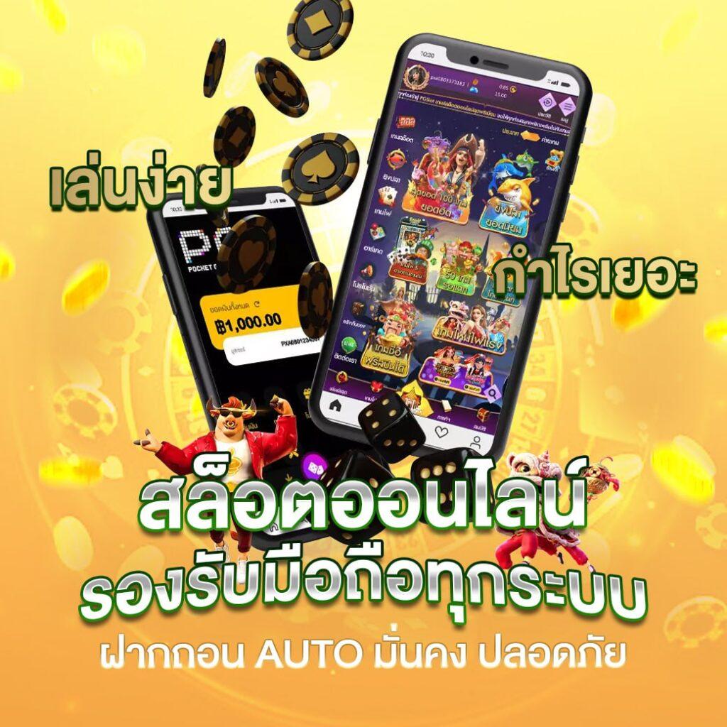betflix1188 เว็บตรงสล็อต บาคาร่าออนไลน์ โบนัสแตกง่ายแห่งปี