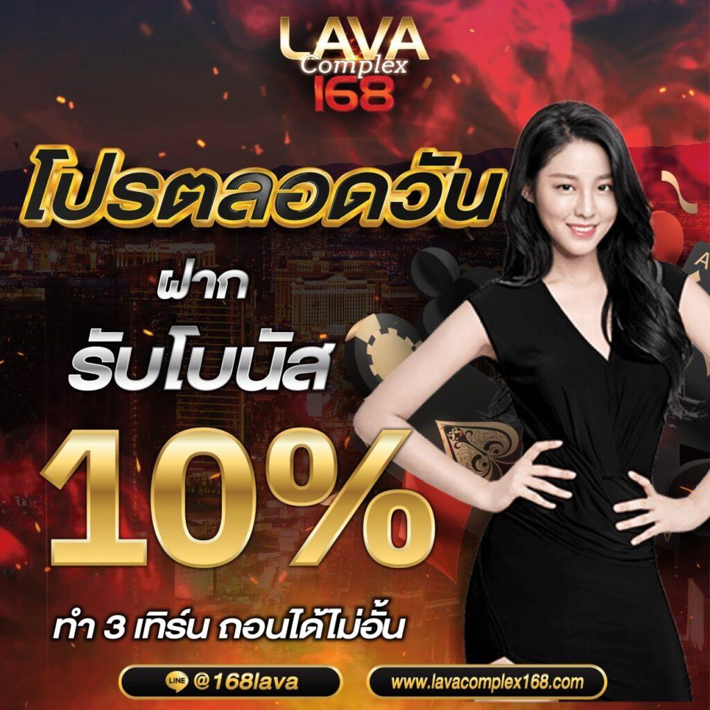 betflix249 คาสิโนอันดับหนึ่ง พร้อมโปรโมชั่นสุดฮิตในไทย