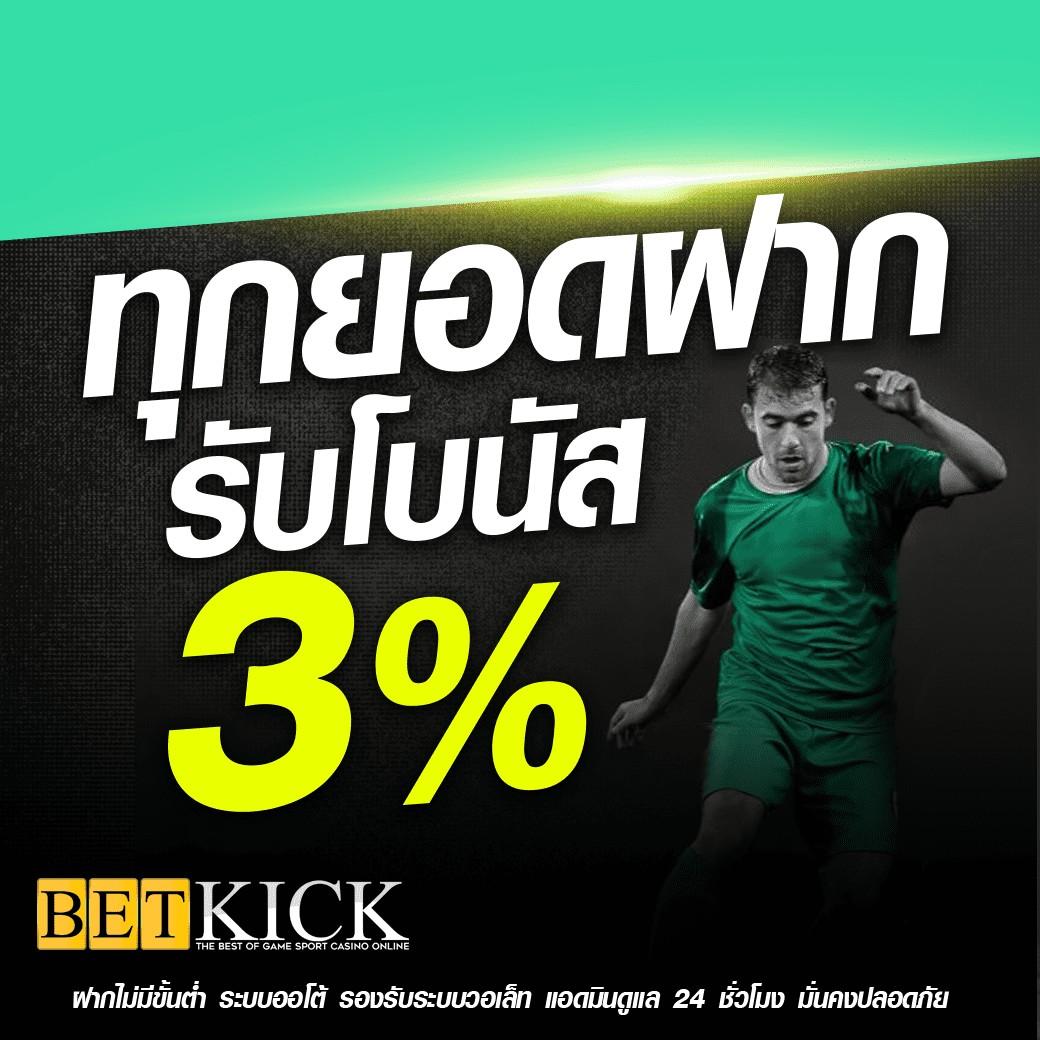 betflix285 แหล่งรวมความสนุกและเดิมพันสุดมันส์ในไทย