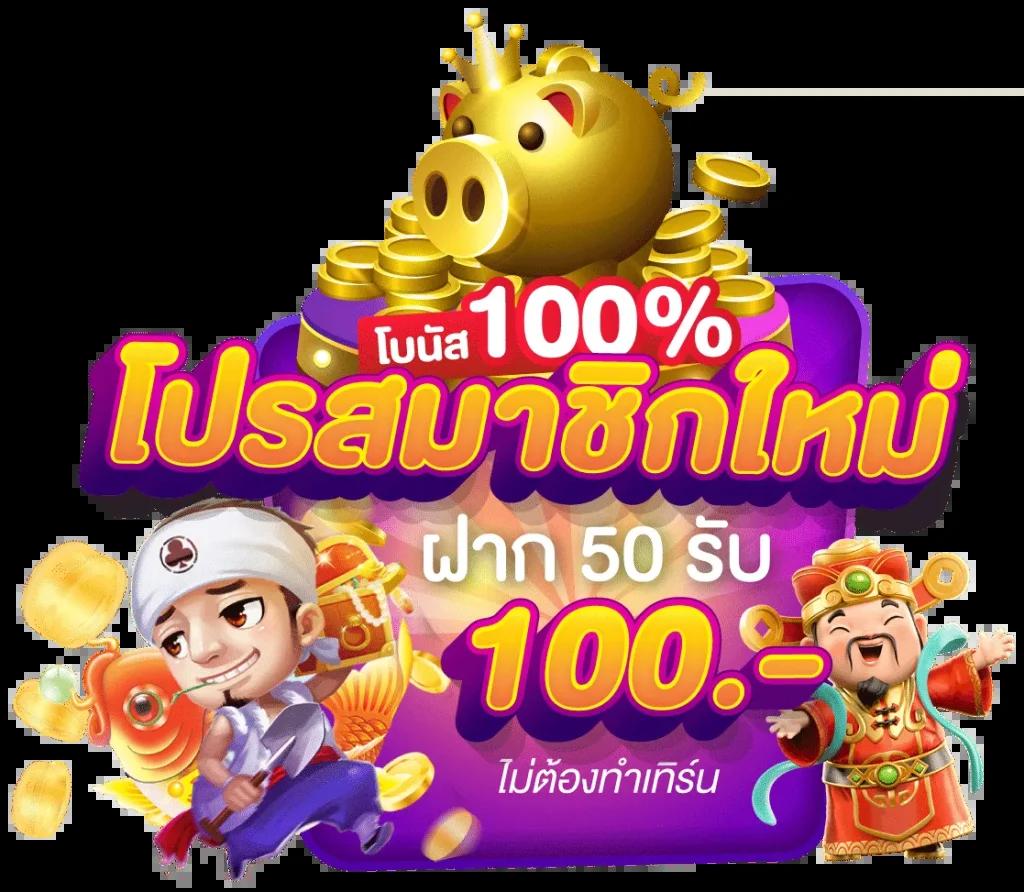 betflix789 เว็บพนันออนไลน์ยอดนิยม พร้อมเกมสนุกและโบนัสยอดเยี่ยม