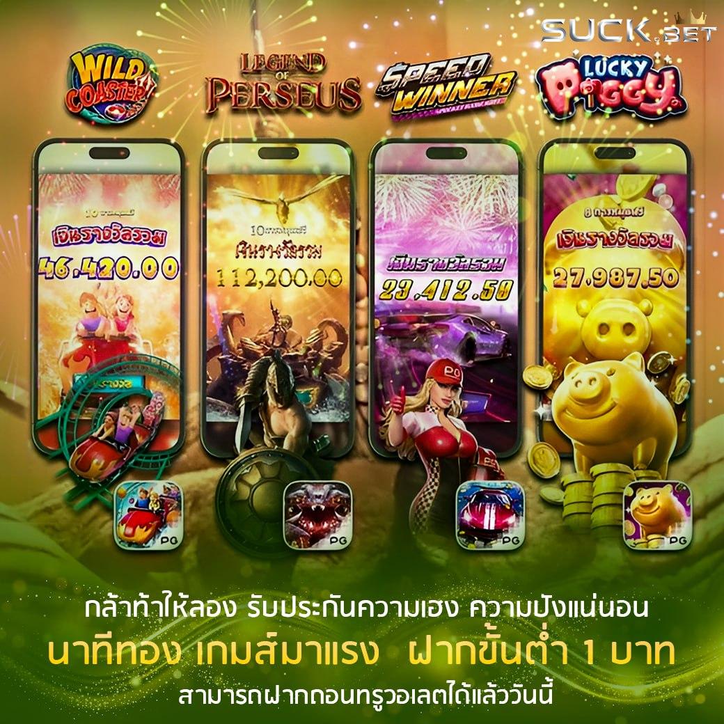 betflix828 เว็บคาสิโนออนไลน์ครบวงจร ระบบฝากถอนอัตโนมัติรวดเร็วทันใจ