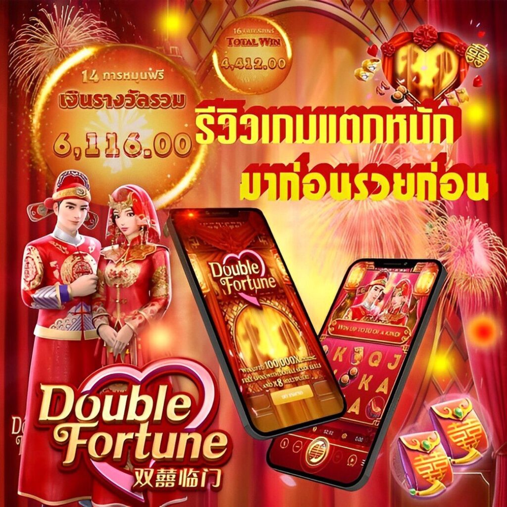 betflix888 คาสิโนออนไลน์ครบวงจร สมัครง่าย รีวิวดีที่สุดในไทย