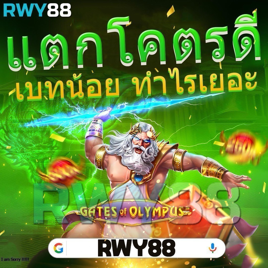 betflix9s คาสิโนเว็บตรง ฝากถอนวอเลท ไม่มีขั้นต่ำ มาแรงอันดับ 1