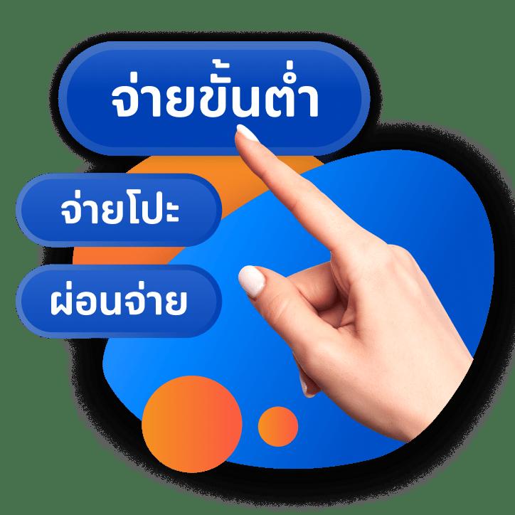 betflix 168 เว็บเดิมพันยอดนิยม รวมเกมดังอันดับหนึ่งในไทย