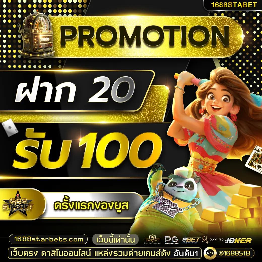 betflix all ศูนย์รวมคาสิโนออนไลน์ เครดิตฟรี โปรโมชั่นเด็ดที่สุดในไทย
