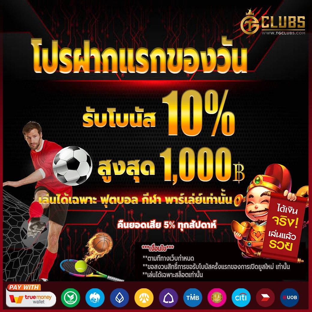 betflix gg เว็บตรงคาสิโนออนไลน์ครบวงจร มาทำกำไรง่ายที่สุด