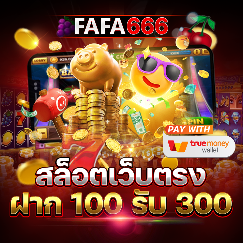 betflix us คาสิโนออนไลน์ ระบบทันสมัย โปรโมชั่นสุดคุ้ม สมัครเลย