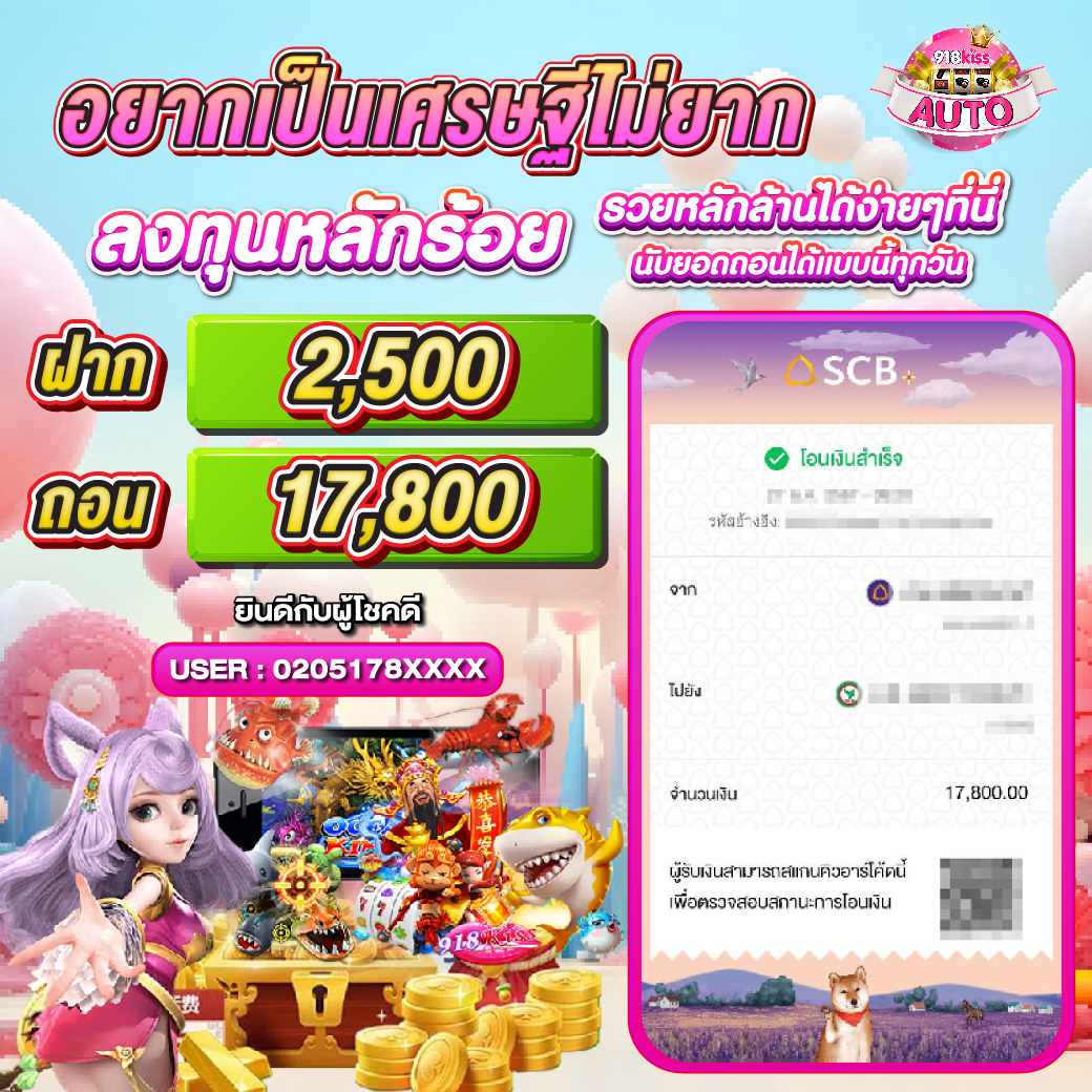 betflix คาสิโนสดและสล็อตออนไลน์ ระบบฝากถอนรวดเร็วที่สุดในไทย