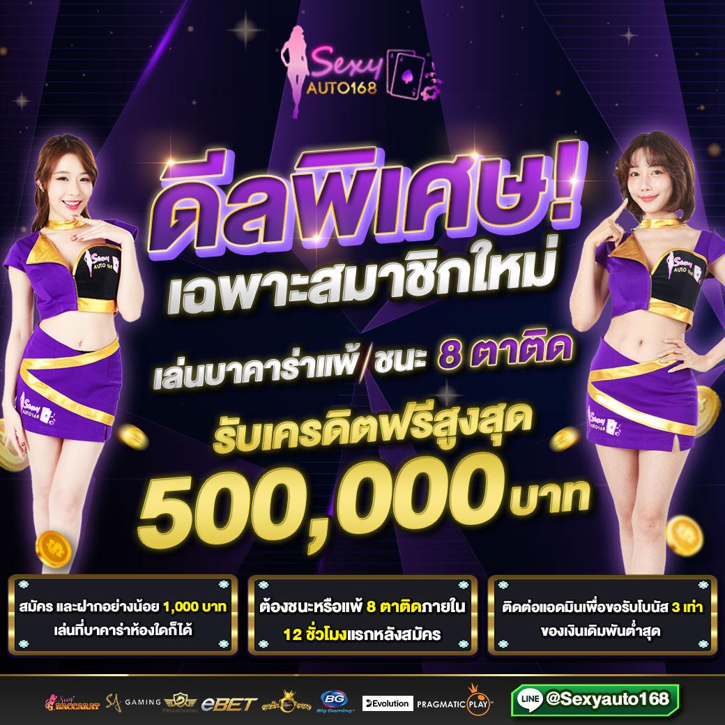 betflix เปิดใหม่ ค้นพบความสนุกเต็มรูปแบบในการเดิมพันออนไลน์ล่าสุด