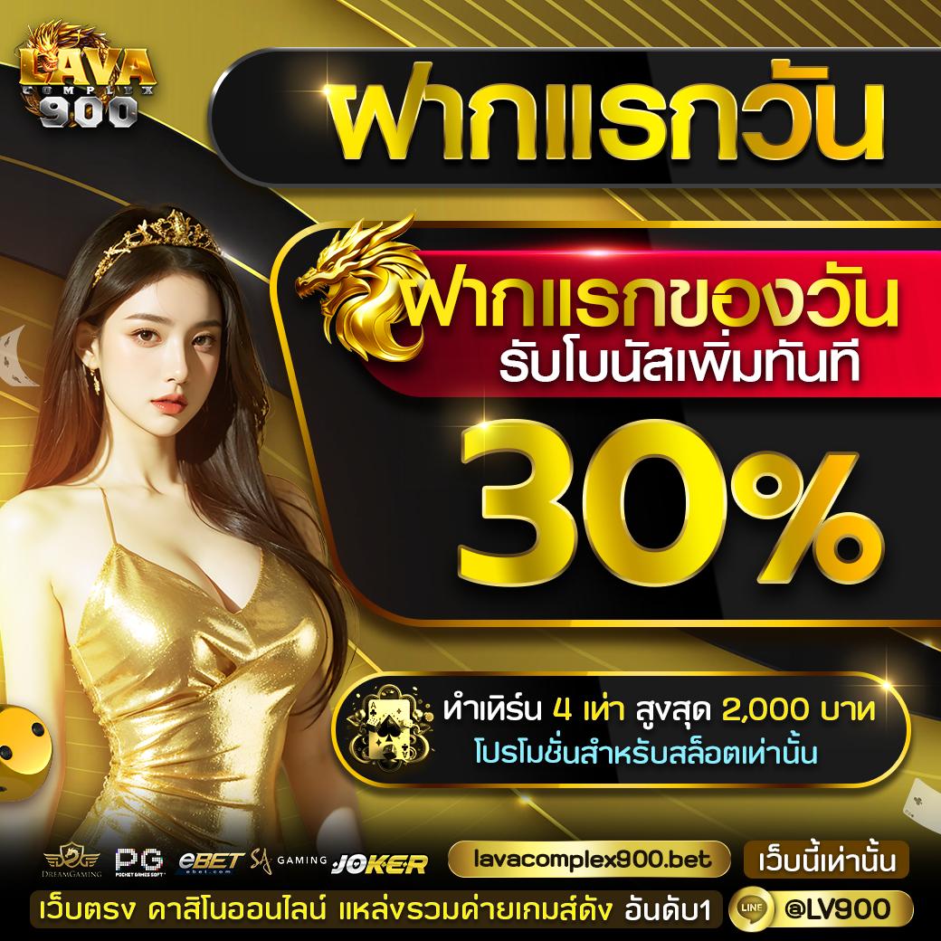 betflixauto แพลตฟอร์มคาสิโนอัปเดตฟรีเดิมพันทันใจและปลอดภัย