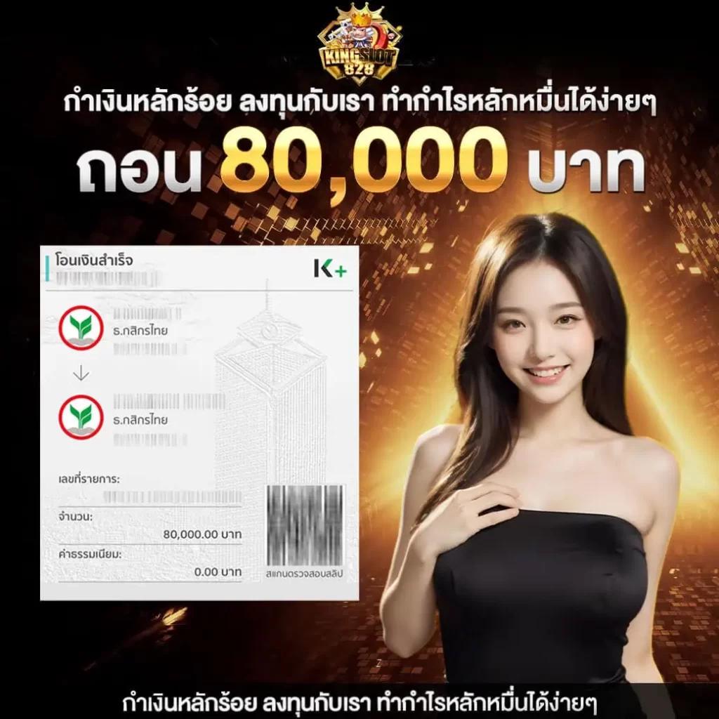 betflixinw เว็บเดิมพันออนไลน์อันดับหนึ่งในไทย สมัครง่าย จบไว