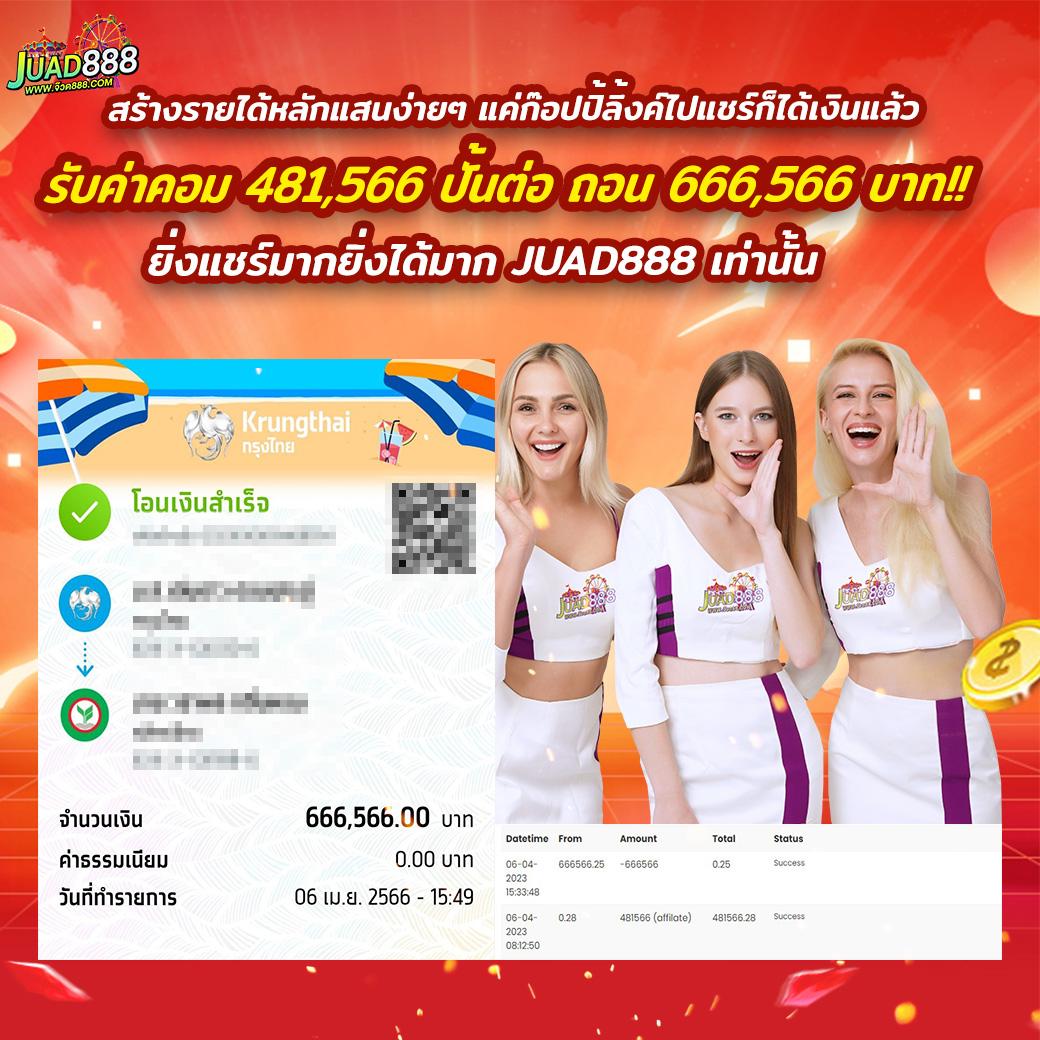 betflixking คาสิโนใหม่ยิ่งใหญ่ ระบบทันสมัย ครบทุกความบันเทิง