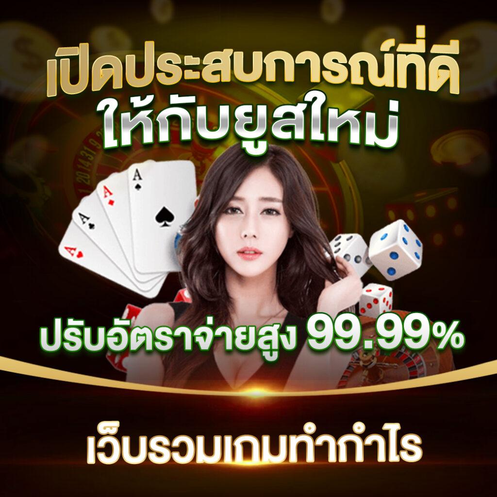 betflixlife ศูนย์รวมเกมสล็อตออนไลน์ยอดฮิต ฝากถอนง่ายปลอดภัย