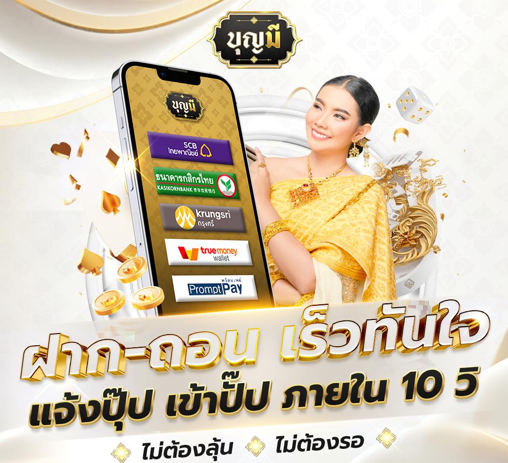 bio898 คาสิโนออนไลน์ครบวงจร พร้อมโปรโมชั่นสุดฮิตในไทย