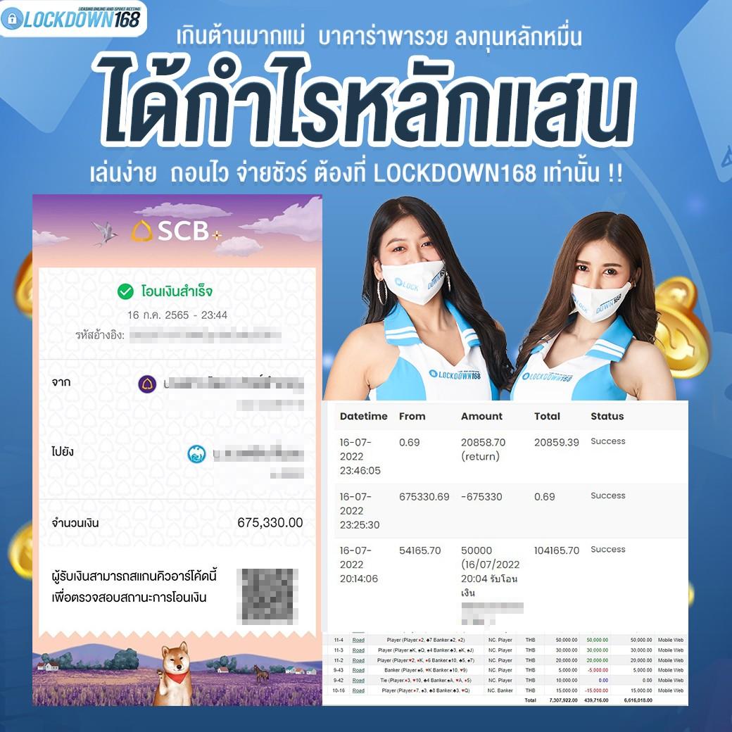 bioone99 คาสิโนเว็บตรง แหล่งรวมเกมดัง เล่นง่าย จ่ายจริง