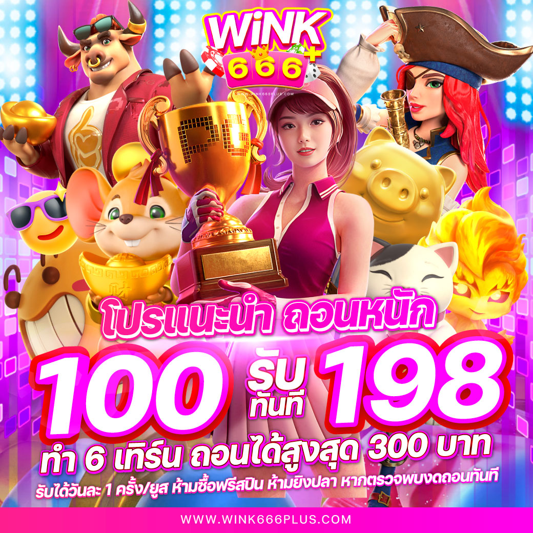 bk88 ทางเข้า ศูนย์รวมเกมคาสิโนออนไลน์ยอดนิยมอันดับ 1 ในไทย