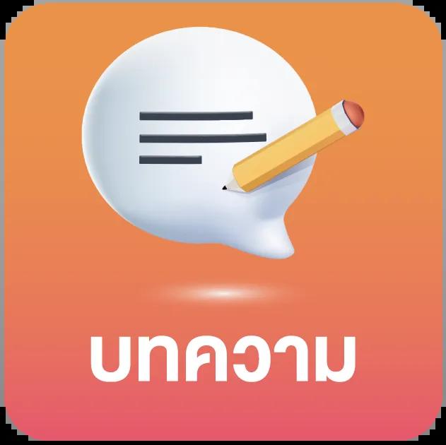 bk8 thailand คาสิโนสด เกมสล็อต ระบบฝาก-ถอนรวดเร็ว 2024