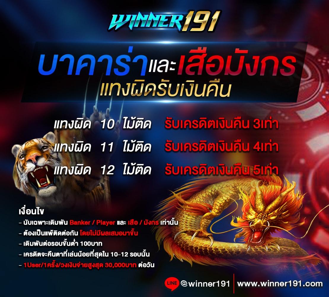 bkkbet99 คาสิโนออนไลน์ครบวงจร เดิมพันง่ายพร้อมโปรโมชั่นสุดคุ้ม
