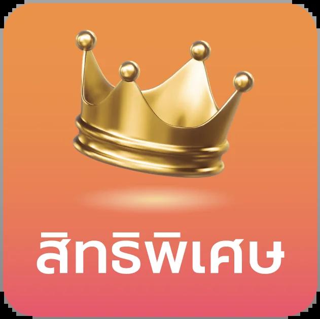 bkplus slot เว็บตรงระบบอัตโนมัติ ฝากถอนง่าย กำไรไม่อั้น