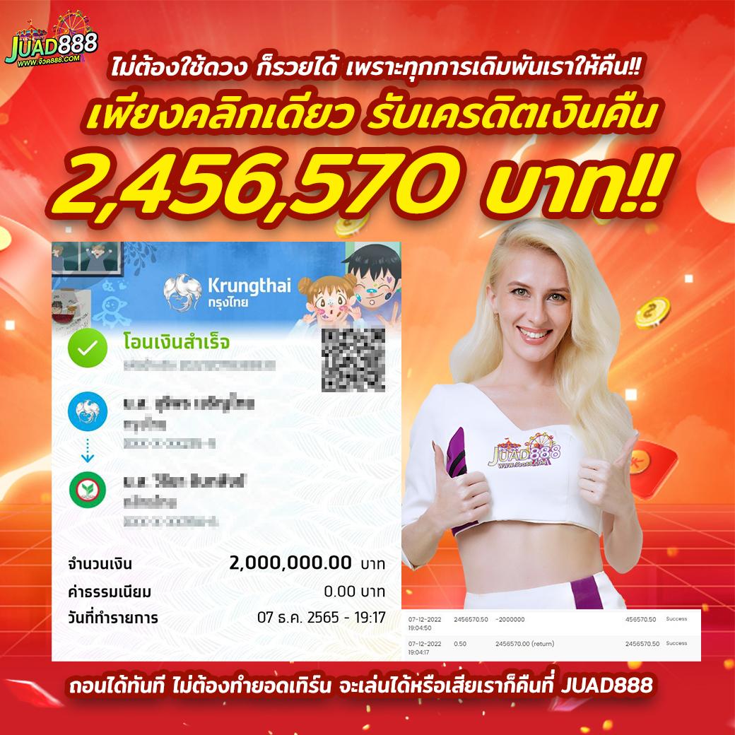 bm plus สล็อต เว็บเดิมพันทันสมัย โบนัสแตกง่ายที่สุดในไทย