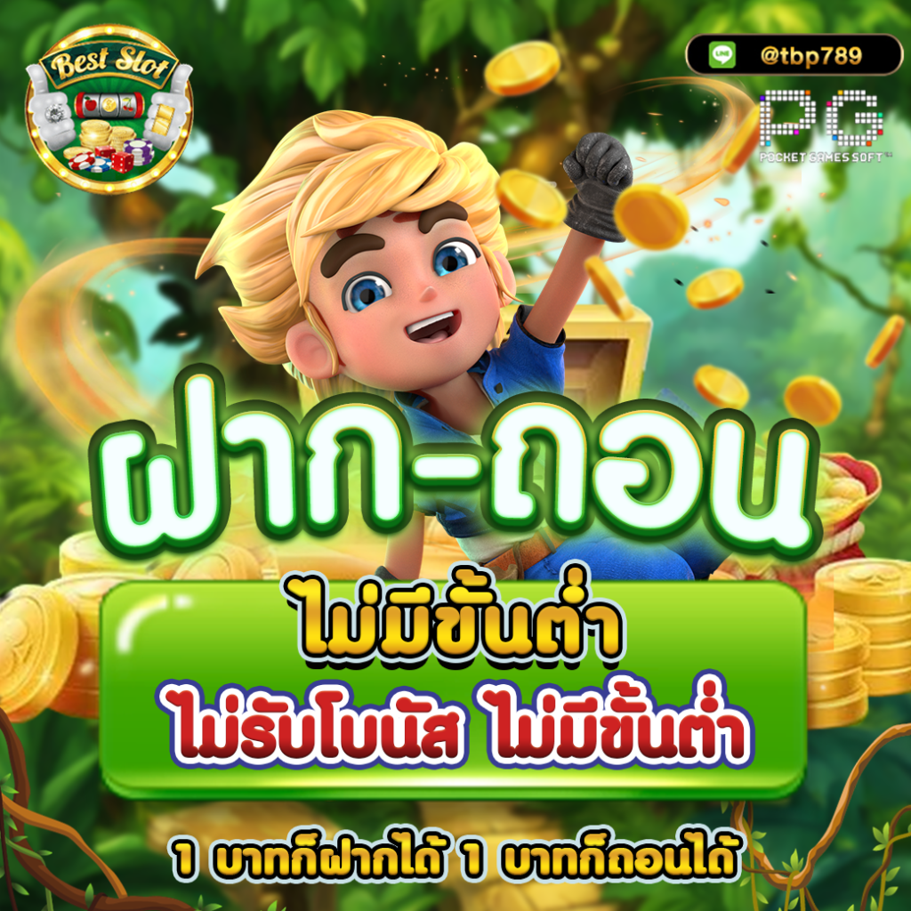 bwin F1 สล็อต เว็บตรงโบนัสแตกง่าย พร้อมระบบทันสมัยที่สุด