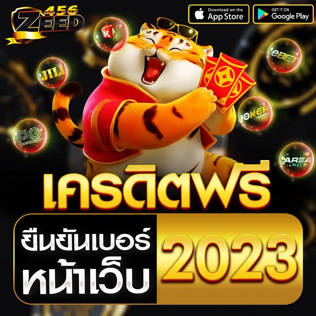 c4slot เว็บตรงล่าสุด รองรับระบบฝากถอนรวดเร็ว เกมสนุกไม่มีสะดุด