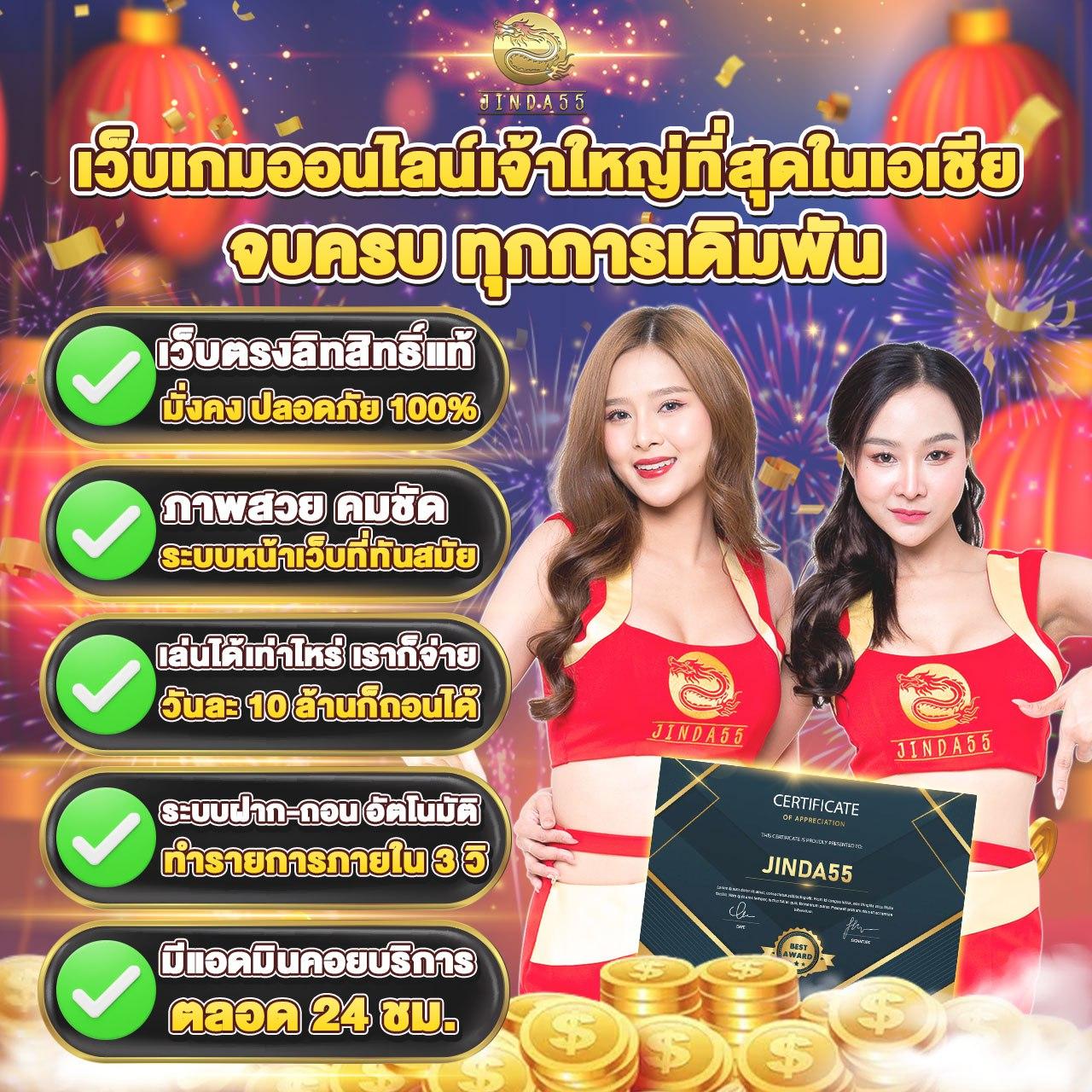 cat8888 หวยออนไลน์ เว็บมั่นคง บริการทันใจ ปลอดภัยที่สุด