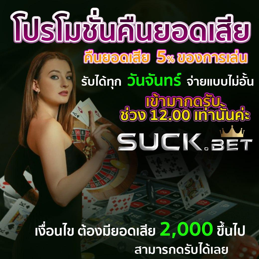 cat888 vip คาสิโนออนไลน์อันดับ1 รวมเกมสล็อตสดใหม่ทุกวัน