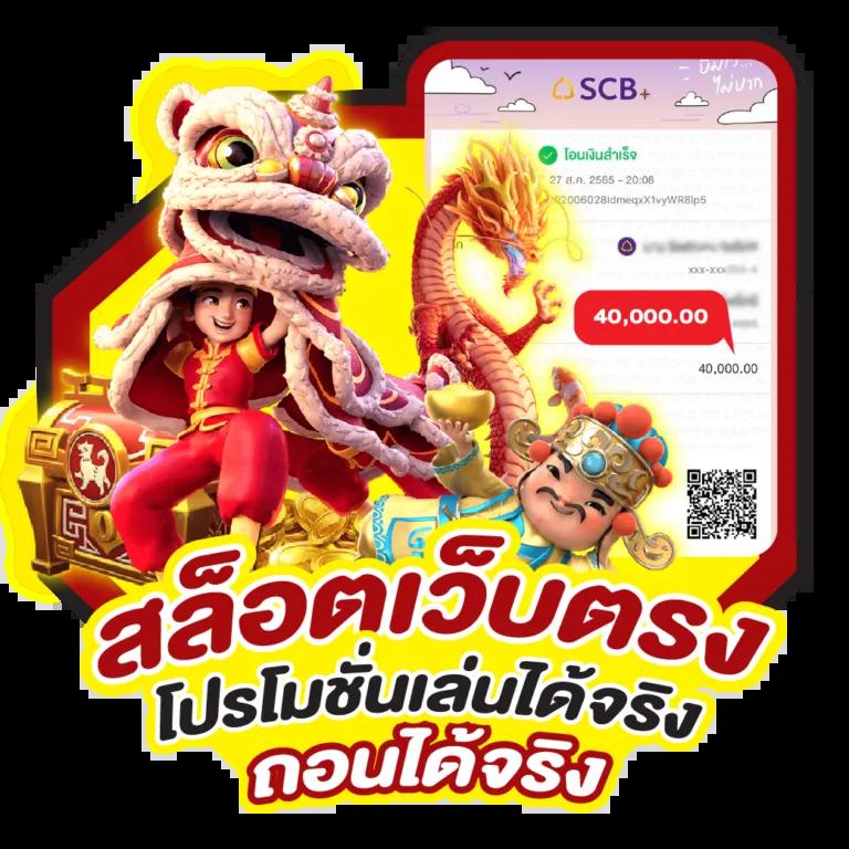 coin master คาสิโนออนไลน์ยอดนิยม สมัครง่าย โปรโมชั่นคุ้ม