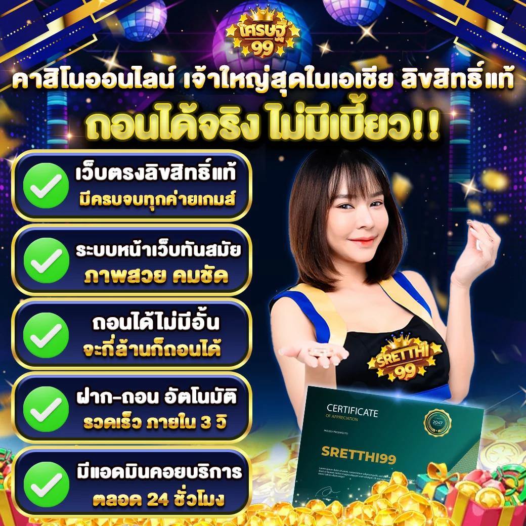 dara168สล็อต คาสิโนออนไลน์อันดับหนึ่ง พร้อมเกมสุดฮิตและโบนัสแตกง่าย