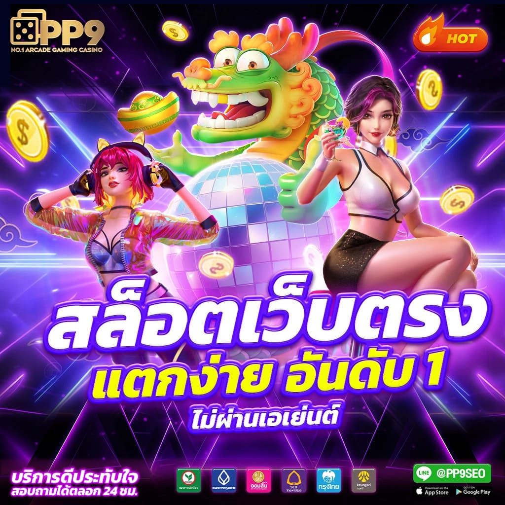 databet88 เว็บเดิมพันอันดับหนึ่ง รวมเกมฮิตสุดฮิตทั่วไทย