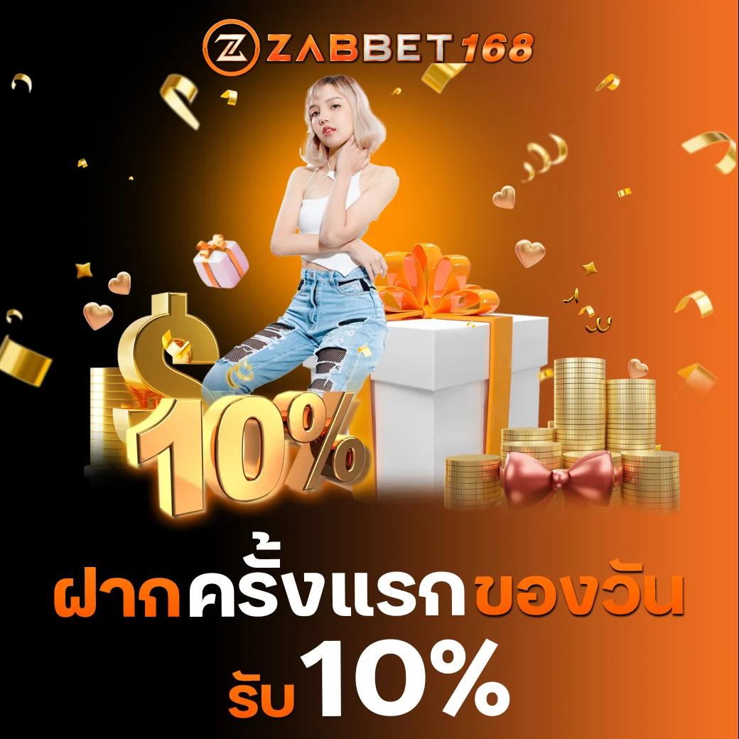 databet คาสิโนออนไลน์ครบวงจร แทงบอล บาคาร่า ออนไลน์สนุกสุดมัน