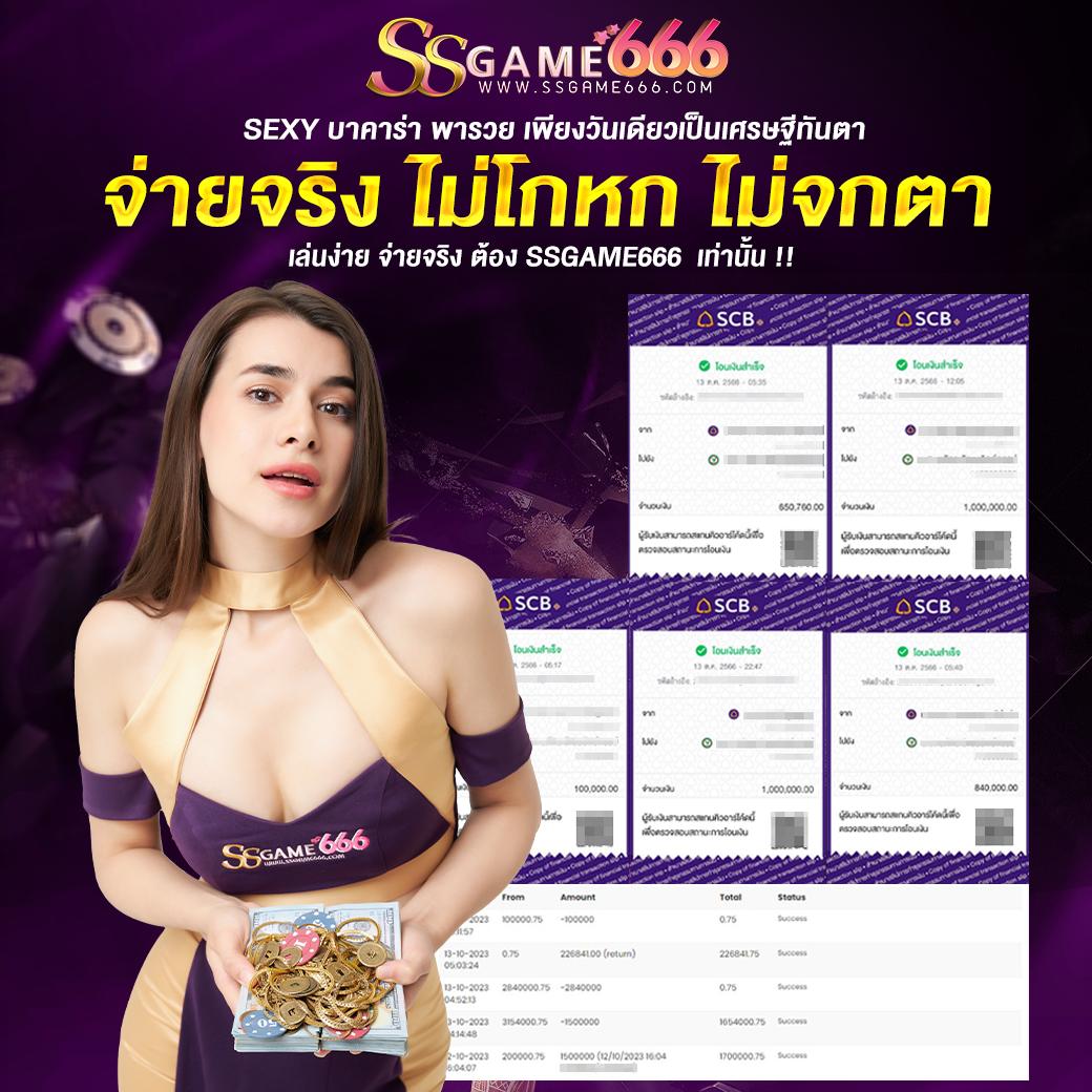 diamond slots บริการคาสิโนออนไลน์ยอดนิยม แจกโบนัสมากที่สุดในไทย