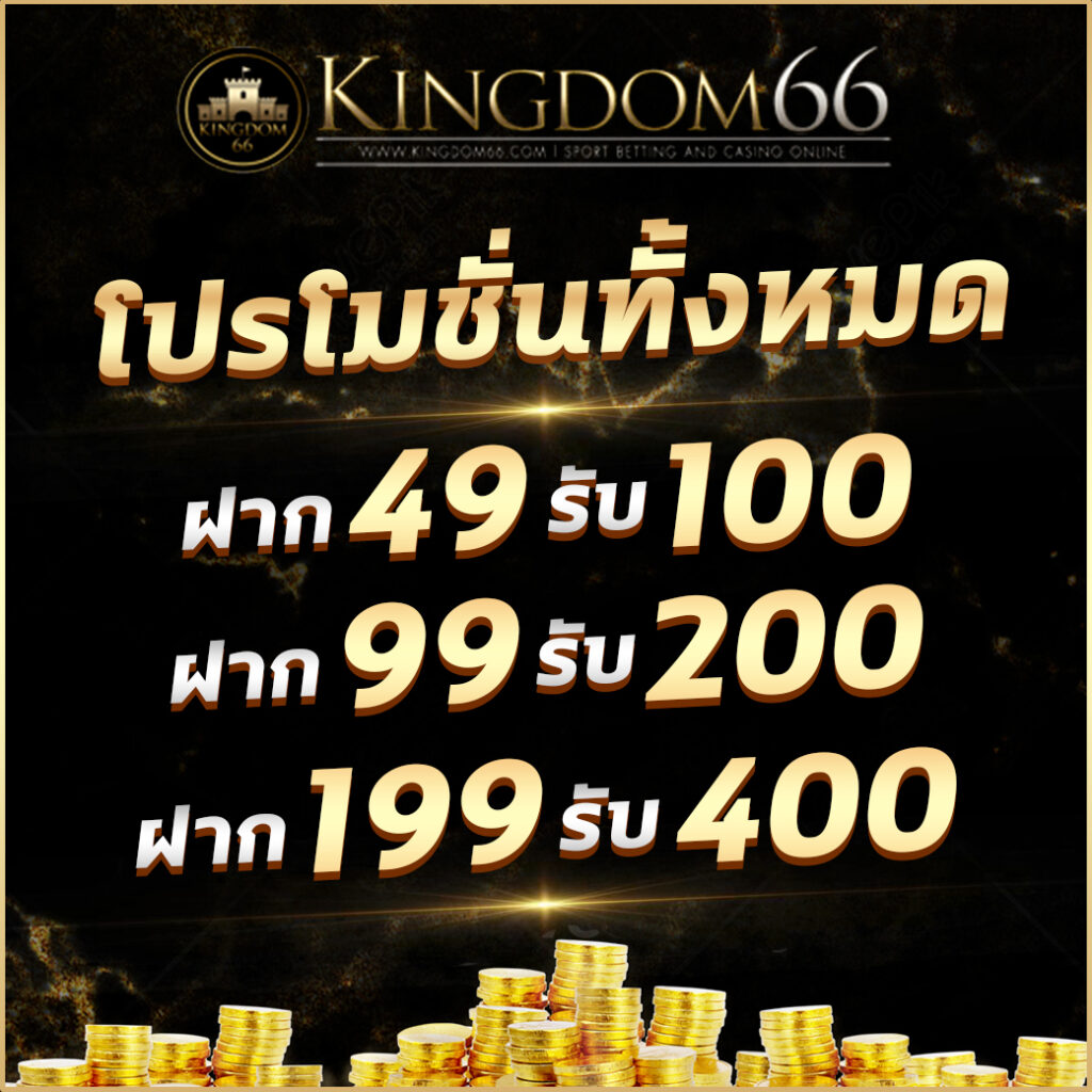 easy168 คาสิโนออนไลน์ สมัครง่าย ปลอดภัย มีโปรโมชั่นเด็ด