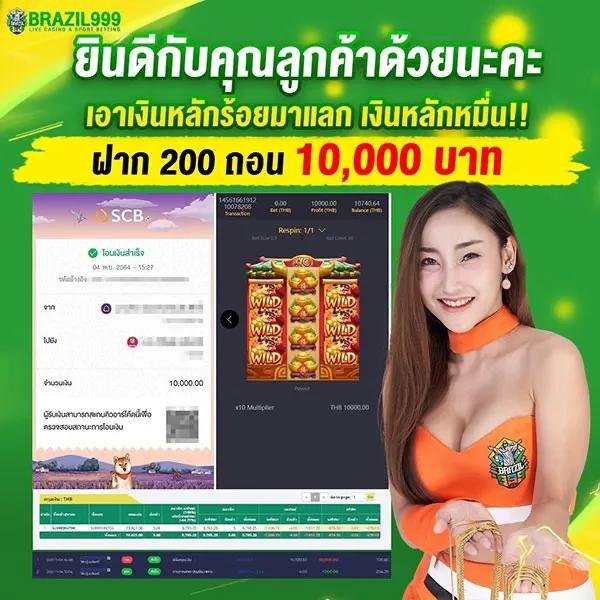 easy slot รวมเกมสล็อตแตกง่ายทุกค่าย ฝากทรูวอเลทใหม่ล่าสุด