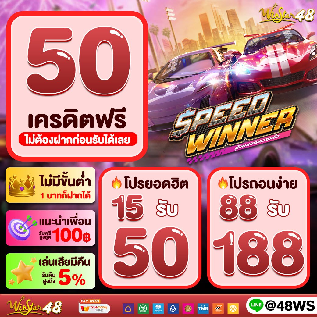 easybet789 เว็บคาสิโนออนไลน์อันดับ1 สมัครง่าย ฝากถอนรวดเร็ว