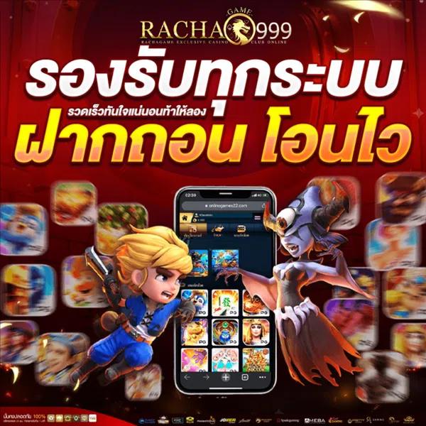 ezy789 เว็บคาสิโนออนไลน์ยอดนิยม สมัครง่ายจ่ายจริง 2024