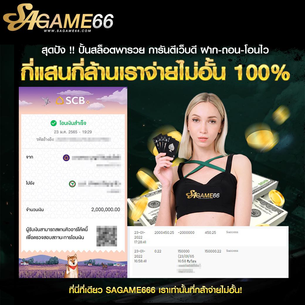 ezybet123 คาสิโนออนไลน์อันดับหนึ่ง เล่นง่าย จ่ายจริง โปรโมชั่นเด็ดครบทุกยอด
