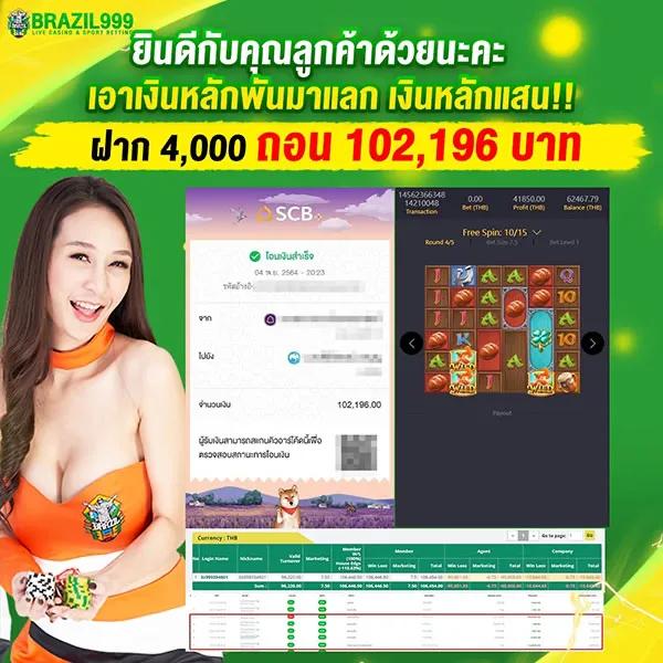 f0x 888 คาสิโนบนเว็บเดิมพันสุดฮิต สมัครรับโบนัสทันที