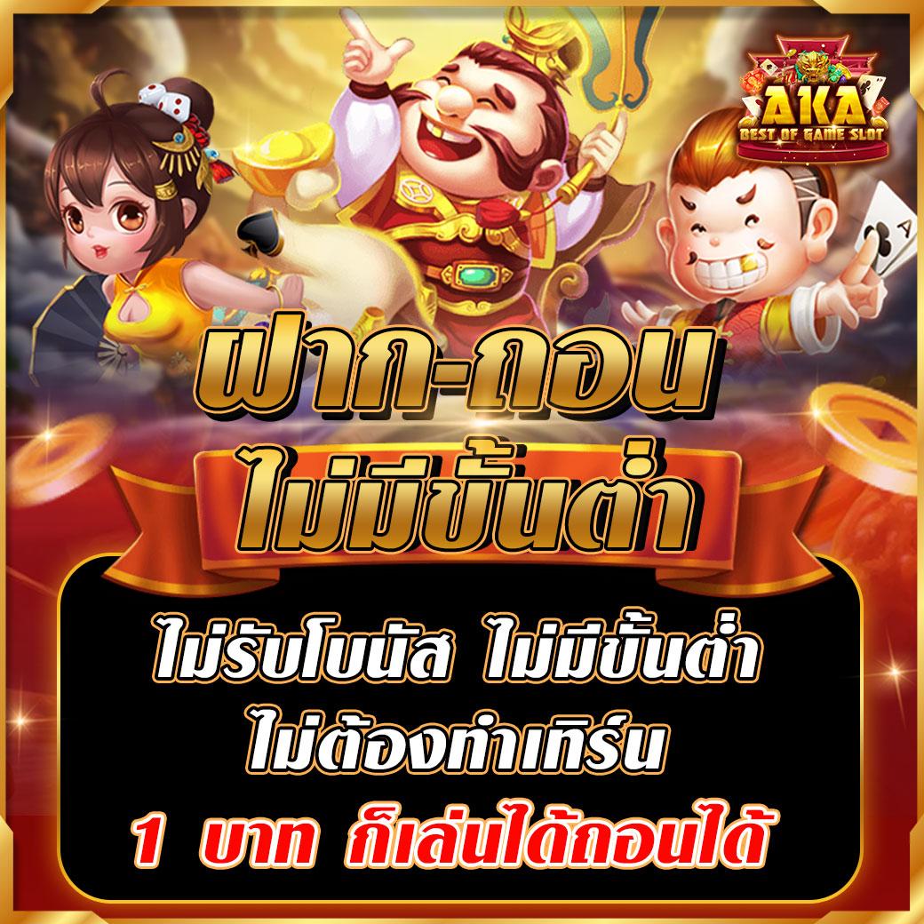 fafa123 คาสิโนออนไลน์สุดฮิต พร้อมโปรโมชั่นสุดคุ้ม ระบบดีแน่นอน