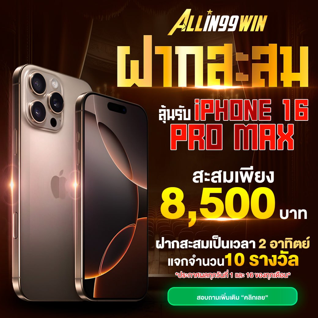 fafa168 คาสิโนออนไลน์ยอดนิยม ทำกำไรได้ง่ายในประเทศไทย