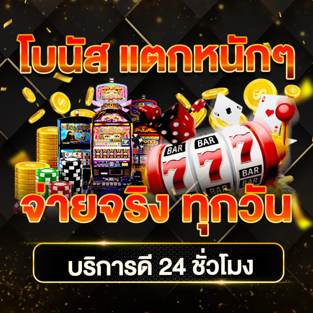 fafa456 สล็อต เว็บตรง ฝากง่าย ถอนไว ไม่มีขั้นต่ำ 2024