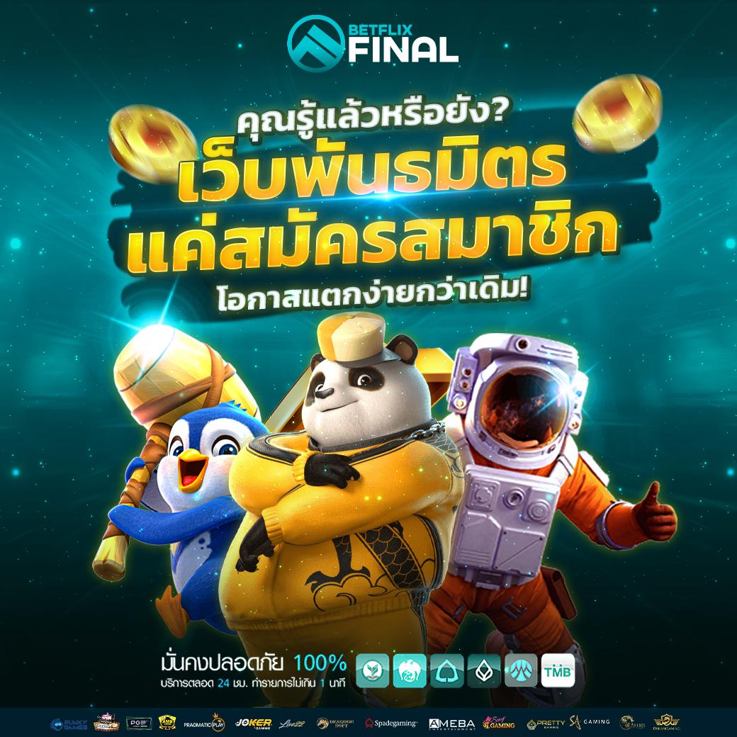 fafa666สล็อต เว็บสล็อตใหม่ล่าสุด การันตีความสนุกและรางวัลเต็มที่
