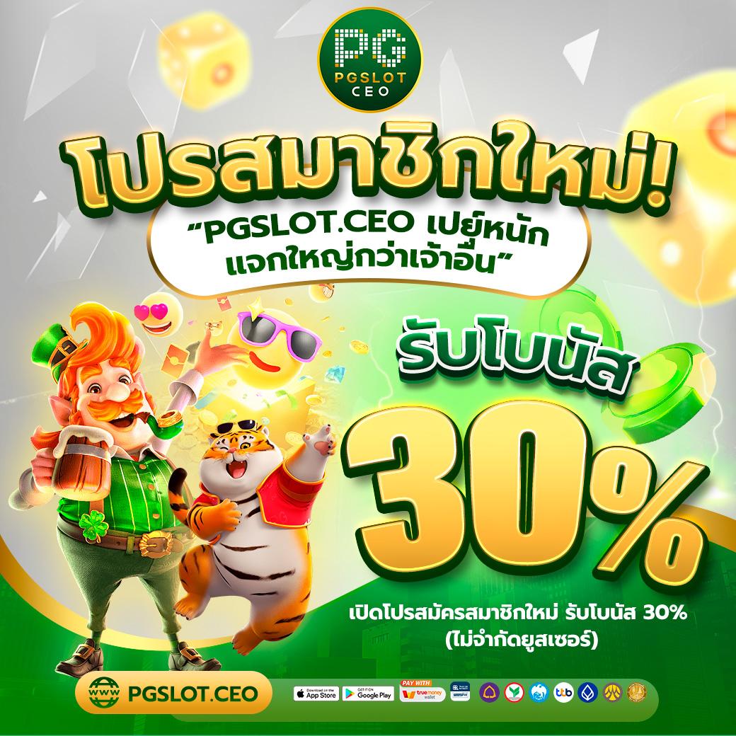 fafa678 เว็บคาสิโนออนไลน์อันดับหนึ่ง ครบเครื่องทุกเกมพนันยอดนิยมในไทย