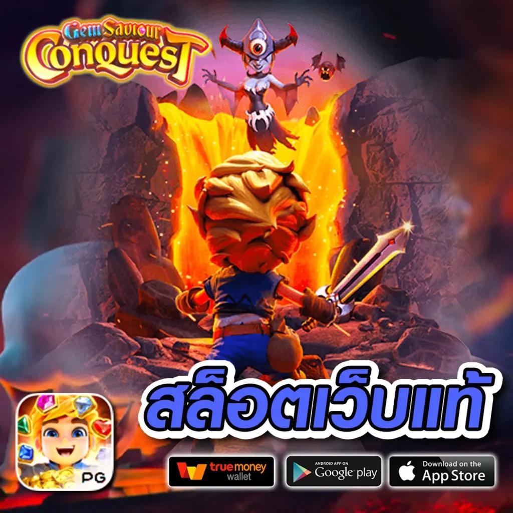 fafa789 เว็บเกมเดิมพันปลอดภัย อัปเดตสูตรใหม่รับแรงบันดาลใจเล่นง่ายจริง