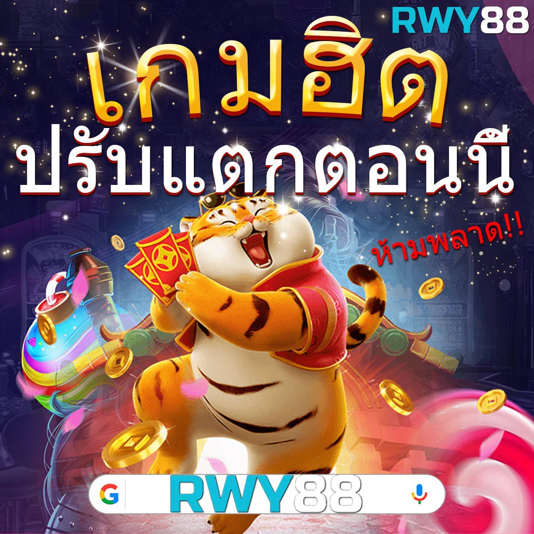 fafa slot คาสิโนออนไลน์ ครบวงจร เดิมพันง่าย ได้เงินจริง 2024