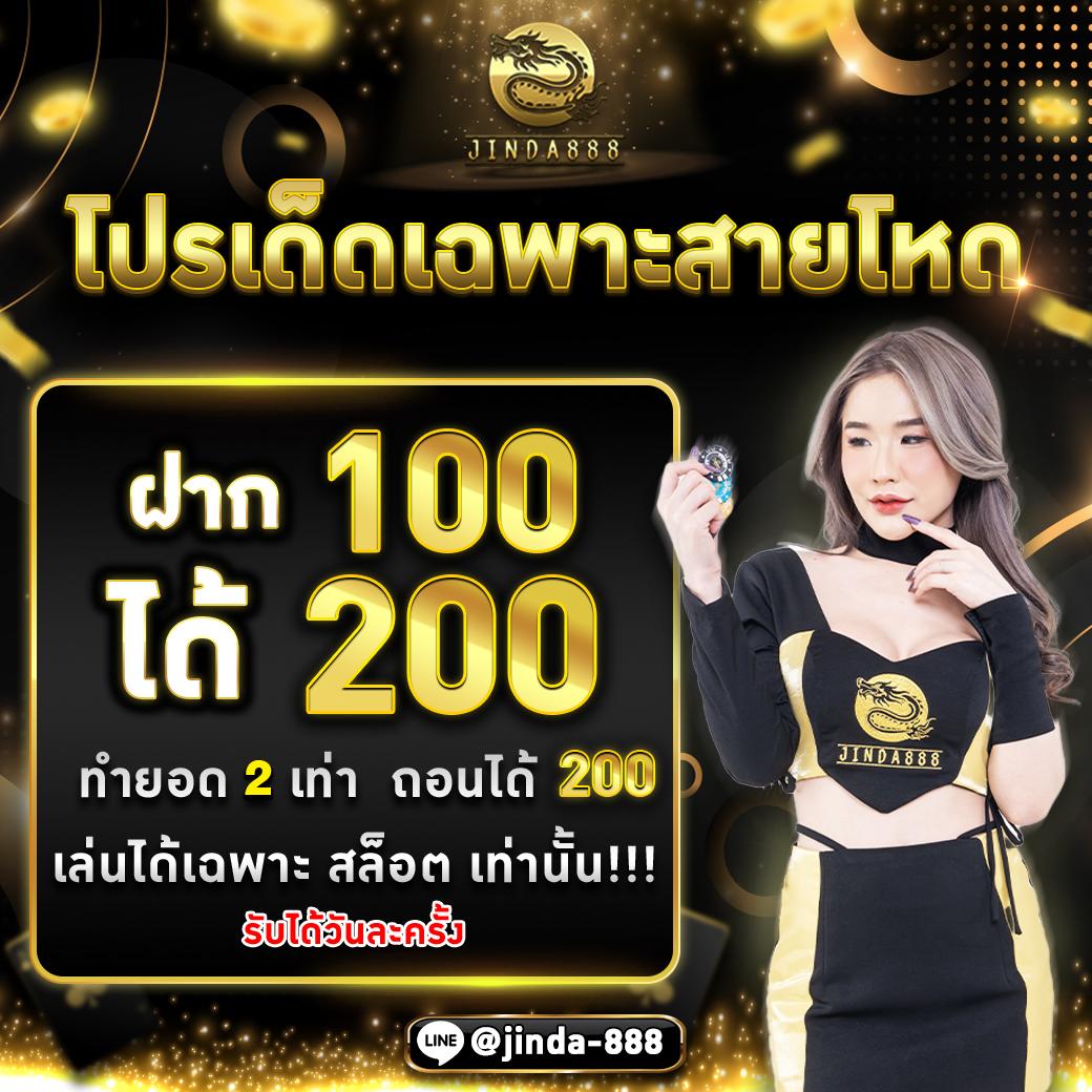 faw99 คาสิโนออนไลน์อันดับหนึ่งของไทย สมัครวันนี้รับโปรสุดคุ้ม