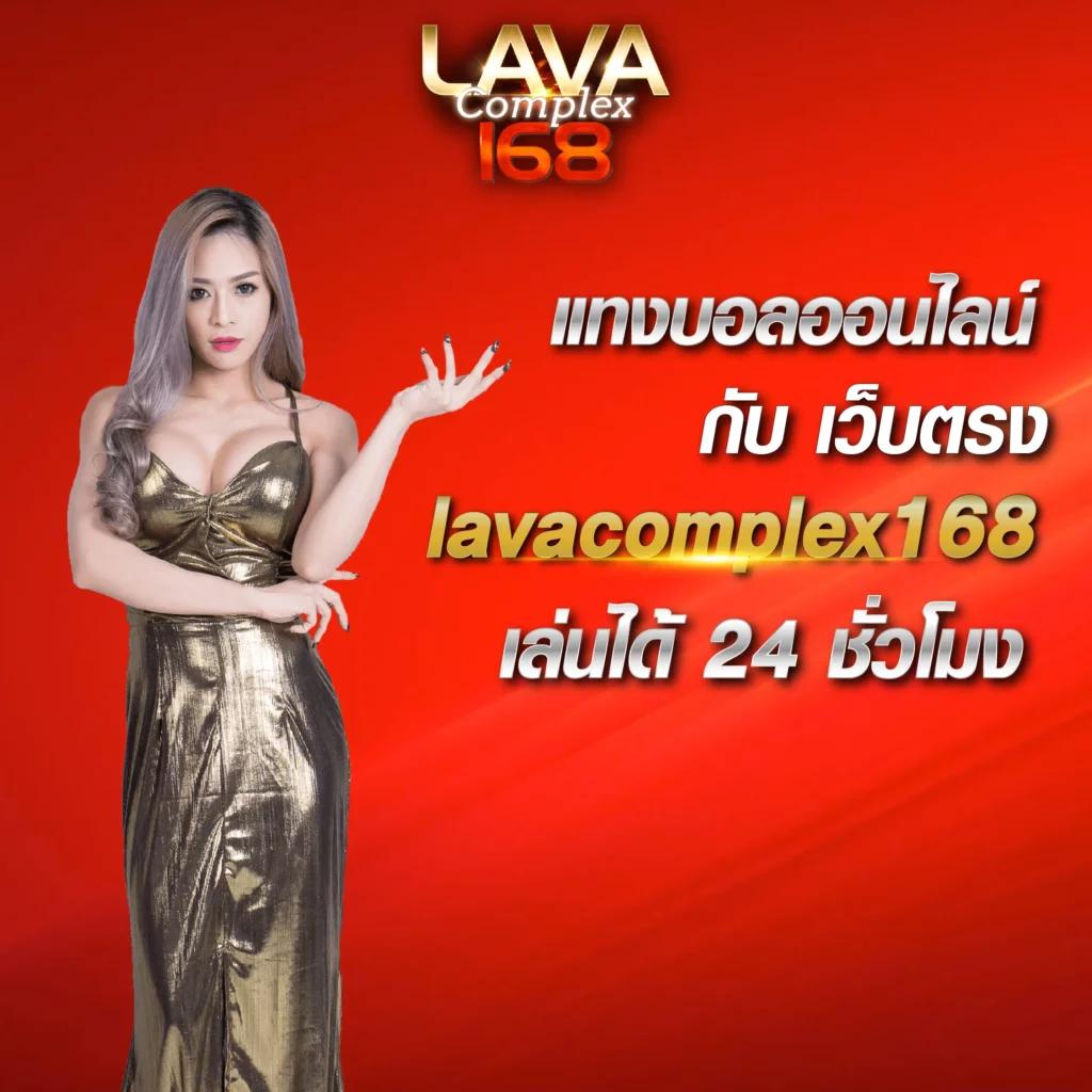 flixth ค่ายคาสิโนออนไลน์ใหม่ล่าสุด สร้างรายได้จริงในไทย